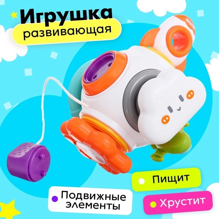 Игрушка развивающая "Космический кубик" от компании Интернет-гипермаркет «MALL24» - фото 1