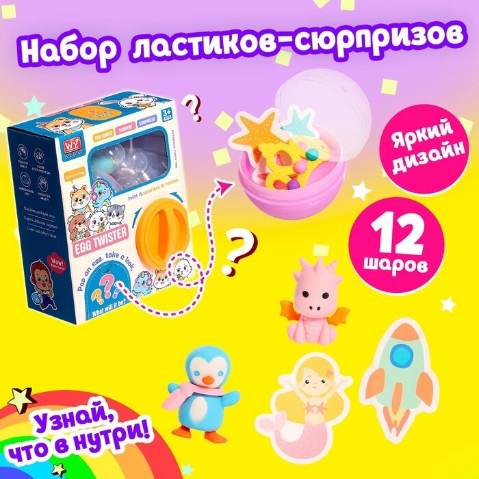 Игрушка-сюрприз SUPER BOX, МИКС от компании Интернет-гипермаркет «MALL24» - фото 1