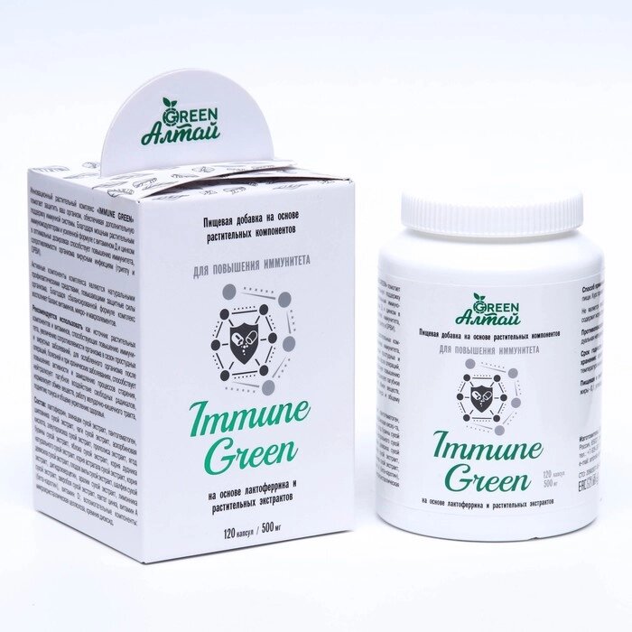 Immune Green "Повышение иммунитета", 120 капсул по 0.5 г от компании Интернет-гипермаркет «MALL24» - фото 1