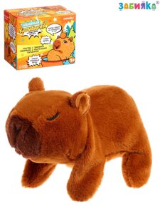 Интерактивная игрушка "Забавный капибарик", звук, ходит