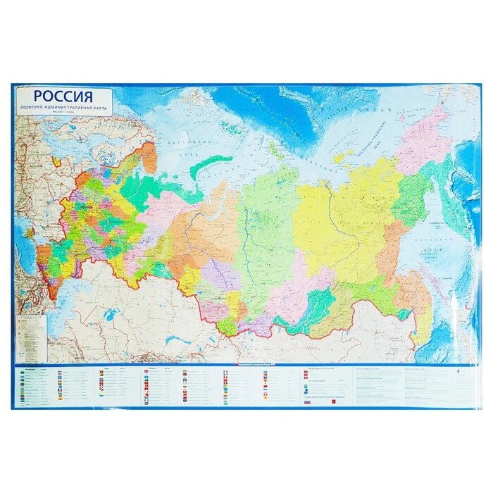 Интерактивная карта России политико-административная, 157 x 107 см, 1:5.5 млн, ламинированная от компании Интернет-гипермаркет «MALL24» - фото 1