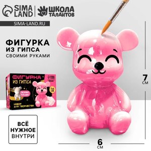 Интерьерная фигурка из гипса своими руками "Гипсовый мишка", 7 х 6 см, набор для создания