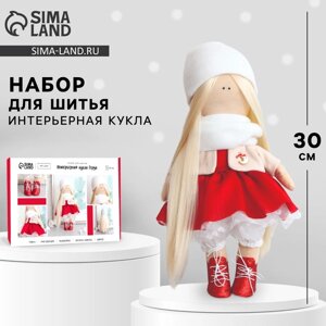 Интерьерная кукла "Герда", набор для шитья 15,6 22.4 5.2 см