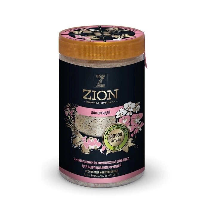 Ионитный субстрат, для выращивания Орхидей, 700 г, ZION от компании Интернет-гипермаркет «MALL24» - фото 1