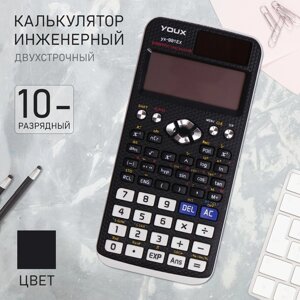 Калькулятор инженерный 10-разрядный 991 двухстрочный двойное питание