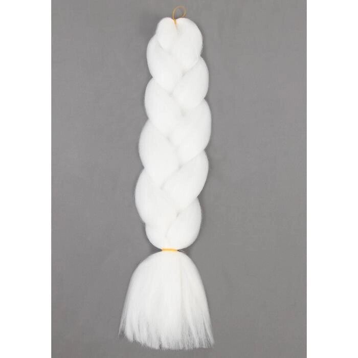 Канекалон однотонный, гофрированный, 60 см, 100 гр, цвет белый (#AY9) от компании Интернет-гипермаркет «MALL24» - фото 1