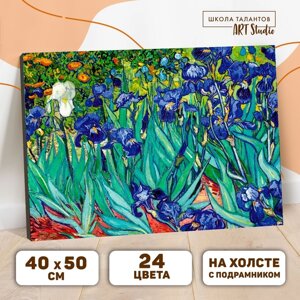 Картина по номерам на холсте с подрамником "Ирисы" Винсент ван Гог 40х50 см