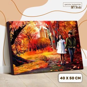 Картина по номерам на холсте с подрамником "Осень" 40х50 см