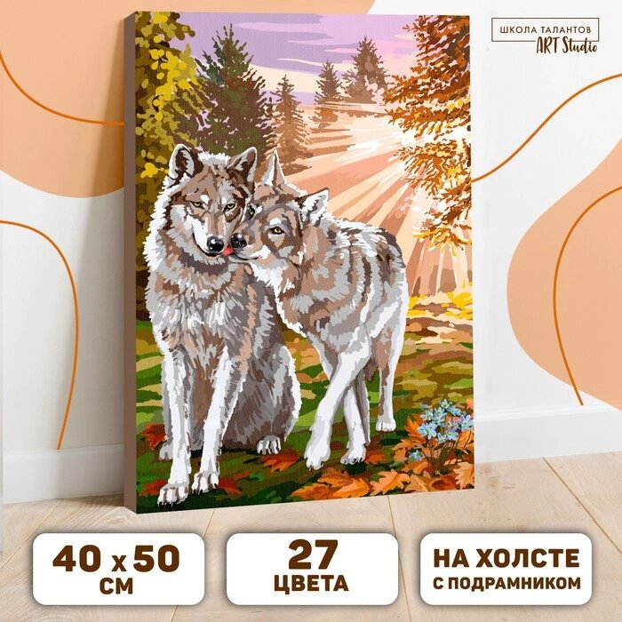 Картина по номерам на холсте с подрамником "Волки" 4050 см от компании Интернет-гипермаркет «MALL24» - фото 1
