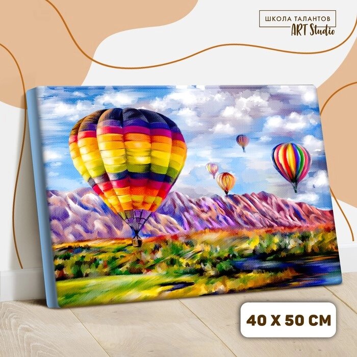 Картина по номерам на холсте с подрамником "Воздушные шары" 40х50 см от компании Интернет-гипермаркет «MALL24» - фото 1