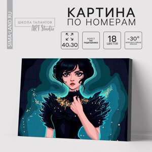 Картина по номерам на холсте "Таинственная девушка", 30х40 см, в плёнке