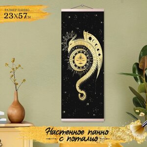 Картина по номерам с поталью "Панно"Дракон, солнце и луна" 2 цвета, 23 57 см