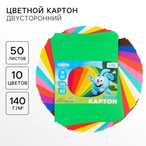 Картон цветной, 10 цветов, 50 листов, 140 грамм/м2, А3, Смешарики