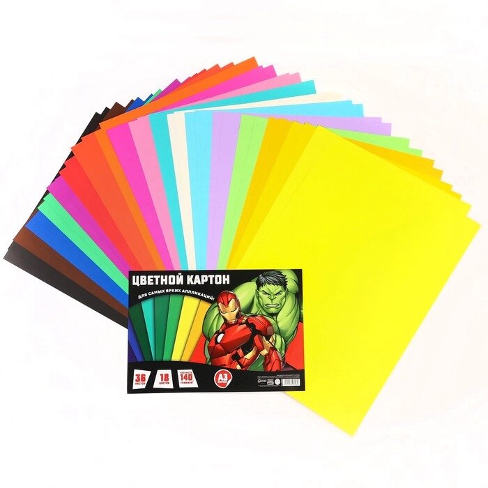 Картон цветной, 18 цветов, 36 листов, 140 грамм/м2, А3, Мстители от компании Интернет-гипермаркет «MALL24» - фото 1