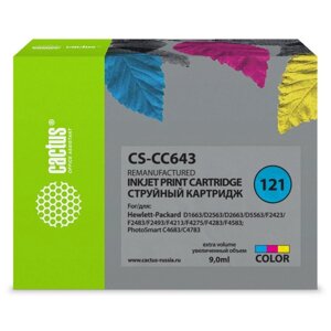 Картридж Cactus CS-CC643 №121, для HP DJ D1663/D2563/D2663/D5563/F2423, 9мл, многоцветный