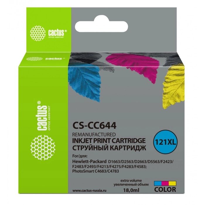 Картридж Cactus CS-CC644 №121XL, для HP DJ D1663/D2500/D2563/D2663/D5563, 18мл, многоцветный   93941 от компании Интернет-гипермаркет «MALL24» - фото 1