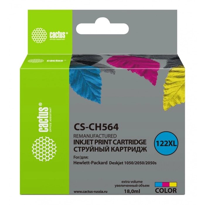 Картридж Cactus CS-CH564 №122XL, для HP DJ 1050/2050/2050s, 18мл, многоцветный от компании Интернет-гипермаркет «MALL24» - фото 1