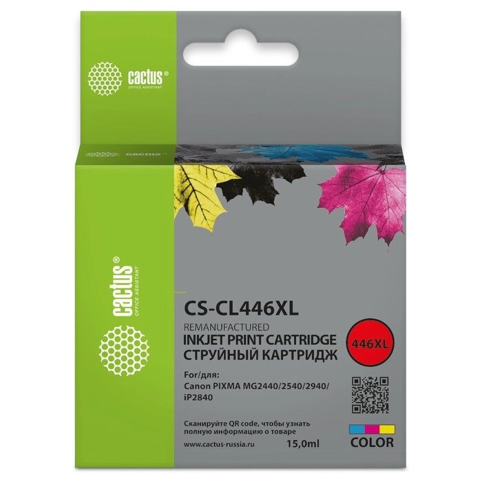 Картридж Cactus CS-CL446XL, для Canon Pixma MG2440/2540/2940, 15мл, многоцветный от компании Интернет-гипермаркет «MALL24» - фото 1