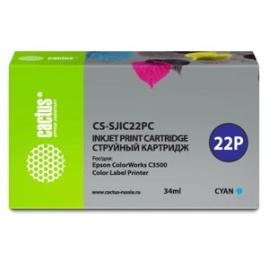 Картридж Cactus CS-SJIC22PC C33S020602, для Epson ColorWorks C3500, 34мл, голубой