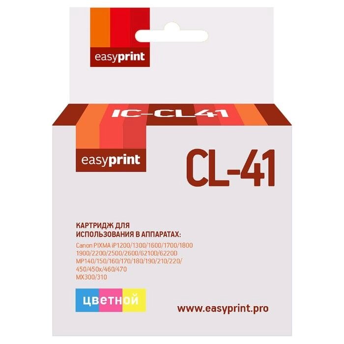 Картридж EasyPrint IC-CL41 (CL-41/CL 41/CL41/41) для принтеров Canon, цветной от компании Интернет-гипермаркет «MALL24» - фото 1