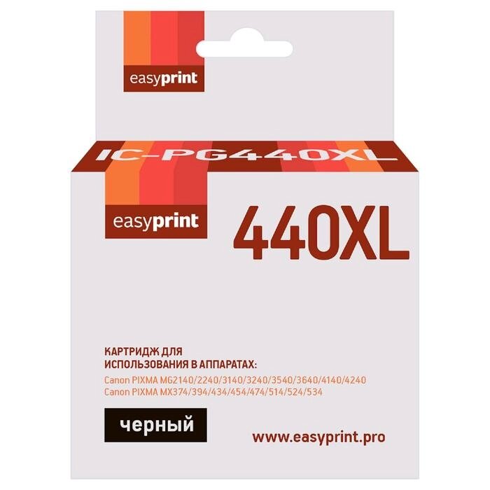 Картридж EasyPrint IC-PG440XL (PG-440 XL/PG 440/PG440/440) для принтеров Canon, черный от компании Интернет-гипермаркет «MALL24» - фото 1