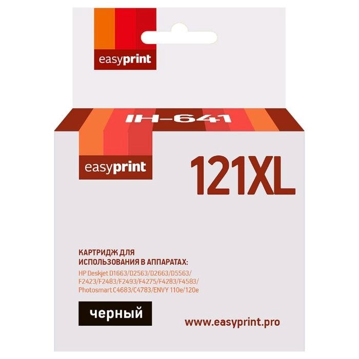 Картридж EasyPrint IH-641 (CC641HE/CC641/121XL/121 XL) для принтеров HP, черный от компании Интернет-гипермаркет «MALL24» - фото 1