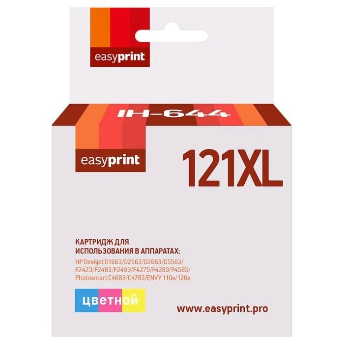 Картридж EasyPrint IH-644 (CC644HE/CC644/121XL/121 XL) для принтеров HP, цветной от компании Интернет-гипермаркет «MALL24» - фото 1