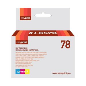 Картридж EasyPrint IH-6578 №78XL ( Deskjet 930/940/950/960/970/1220), для HP, цветной