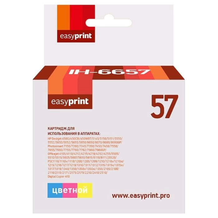 Картридж EasyPrint IH-6657 (C6657AE/6657AE/57) для принтеров HP, цветной от компании Интернет-гипермаркет «MALL24» - фото 1
