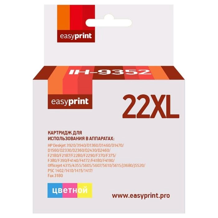 Картридж EasyPrint IH-9352 (C9352CE/22XL/22 XL/9352CE) для принтеров HP, цветной от компании Интернет-гипермаркет «MALL24» - фото 1
