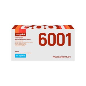 Картридж EasyPrint LH-6001 (Q6001A/Canon 707C/124A/124 A) для принтеров HP / Canon, голубой 586656