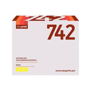 Картридж EasyPrint LH-742 (CE742A/CE742/742A/42A/CP5225) для принтеров HP, желтый