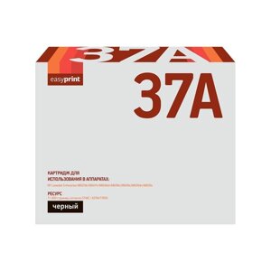 Картридж EasyPrint LH-CF237A (CF237A/CF237/37A) для принтеров HP, черный