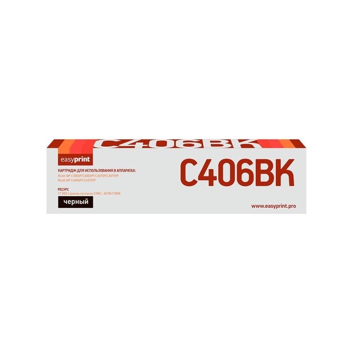 Картридж EasyPrint LR-MPC406BK (MPC306/307/406/407), дляRicoh, чёрный, с чипом от компании Интернет-гипермаркет «MALL24» - фото 1