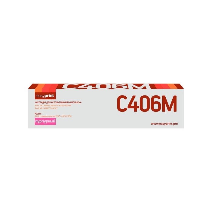 Картридж EasyPrint LR-MPC406M 9Ricoh (MPC306/307/406/407), дляRicoh, пурпурный, с чипом от компании Интернет-гипермаркет «MALL24» - фото 1