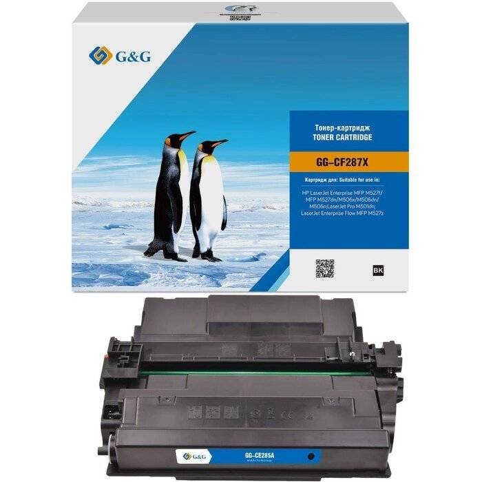 Картридж лазерный G&G GG-CF287X черный (18000стр.) для HP LJ M501/M506dn/M506n/M506x/n/dn,   1076319 от компании Интернет-гипермаркет «MALL24» - фото 1