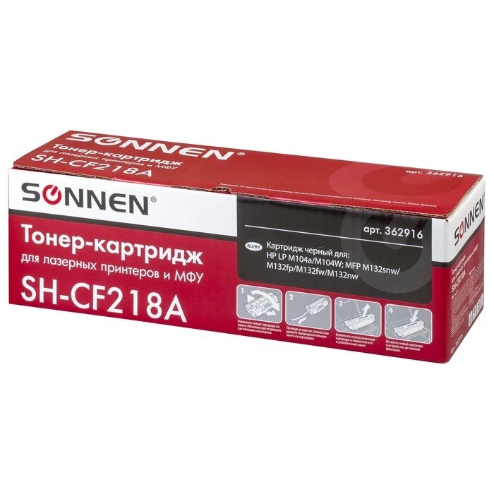 Картридж SONNEN CF218A для HP LaserJet Pro M104a/M104w/M132a/M132fn/M132fw/M132nw (1400k) от компании Интернет-гипермаркет «MALL24» - фото 1