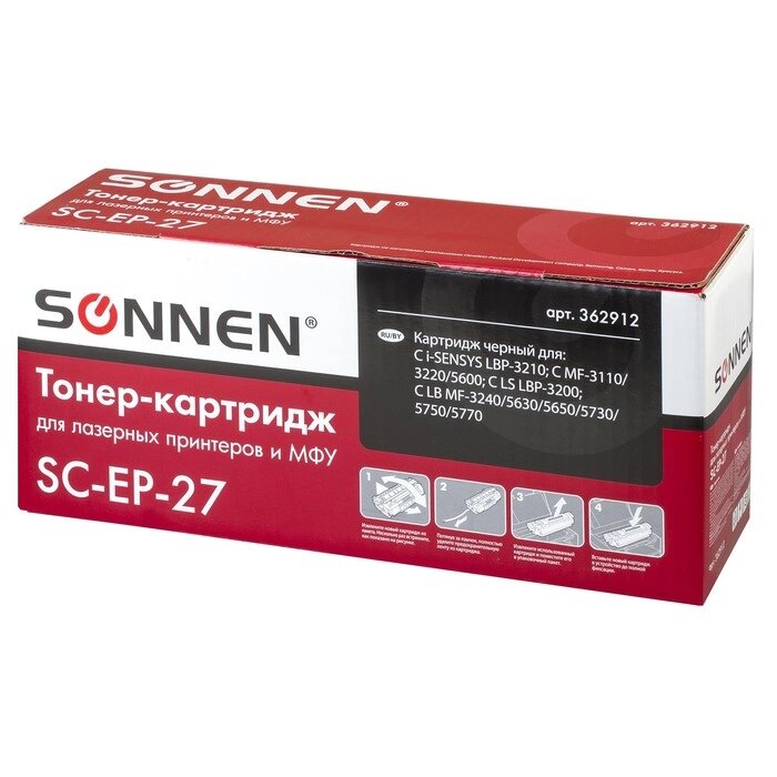 Картридж SONNEN EP-27 для Canon i-SENSYS MF3228/3110/3240/5630/5650/5730 (2500k), черный от компании Интернет-гипермаркет «MALL24» - фото 1