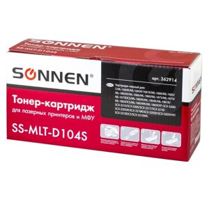 Картридж sonnen MLT-D104S для samsung SCX 3200/3205/3217/ML1660/1661/1665/1667 (1500k)