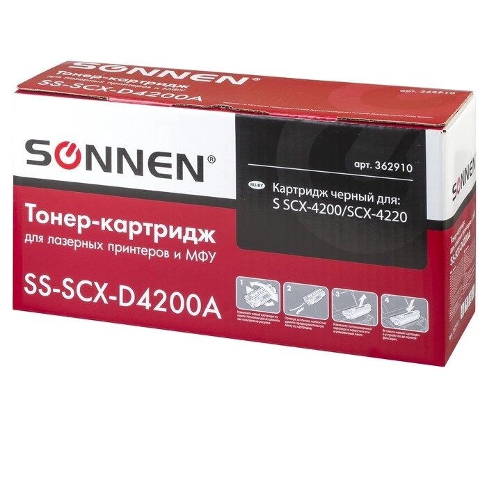 Картридж SONNEN SCX-D4200A для Samsung SCX-4200/4220 (2500k), черный от компании Интернет-гипермаркет «MALL24» - фото 1