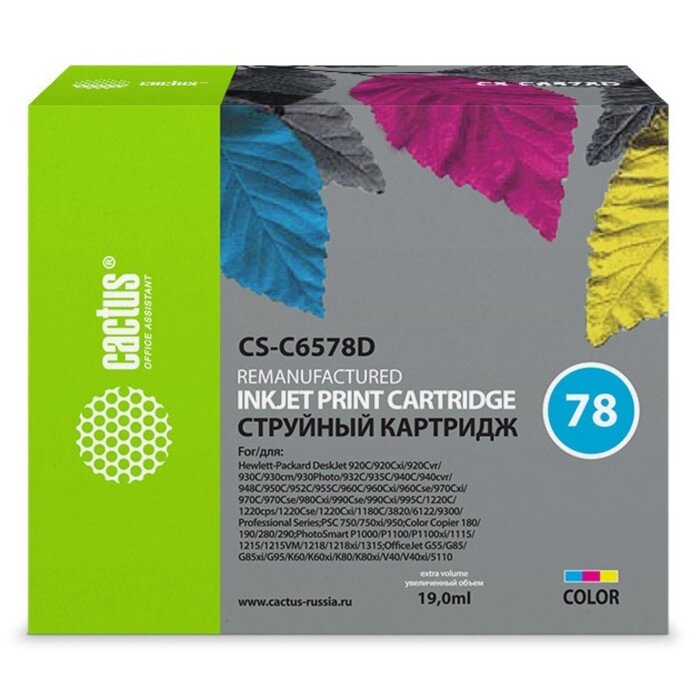 Картридж струйный Cactus CS-C6578D №78 голубой/пурпурный/желтый (19мл) для HP DJ 900/1220C/   107409 от компании Интернет-гипермаркет «MALL24» - фото 1