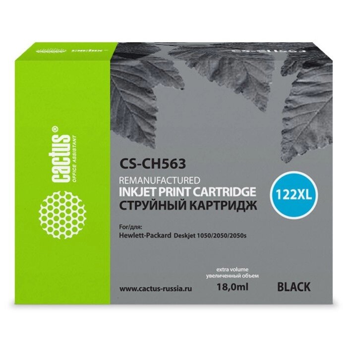 Картридж струйный Cactus CS-CH563 №122XL, для HP DJ 1050/2050/2050s, 18мл, чёрный от компании Интернет-гипермаркет «MALL24» - фото 1