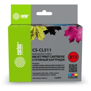 Картридж струйный Cactus CS-CL511 CL-511 многоцветный (12мл) для Canon MP240/MP250/MP260/MP 107630