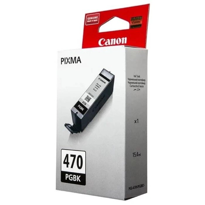 Картридж струйный Canon PGI-470PGBK 0375C001 черный для Canon Pixma iP7240/MG6340/MG5440 от компании Интернет-гипермаркет «MALL24» - фото 1