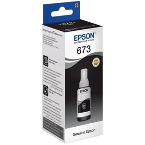 Картридж струйный Epson C13T67314A черный для Epson L800 (1800стр.)
