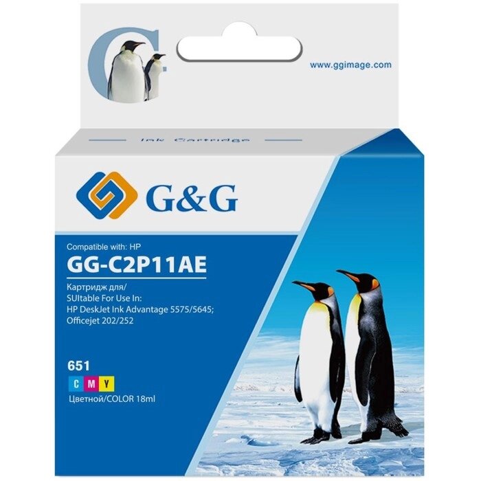 Картридж струйный G&G GG-C2P11AE 651 многоцветный (18мл) для HP DeskJet 5575/5645 от компании Интернет-гипермаркет «MALL24» - фото 1