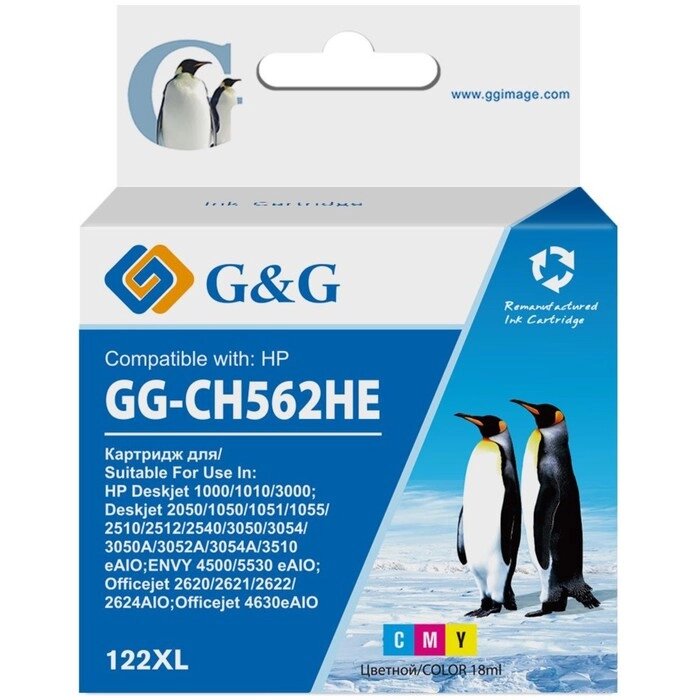 Картридж струйный G&G GG-CH562HE 122 многоцветный (18мл) для HP DJ 1050A/2050A/3000 от компании Интернет-гипермаркет «MALL24» - фото 1