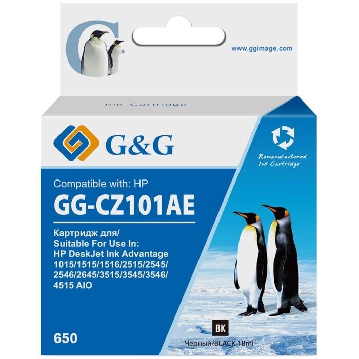 Картридж струйный G&G GG-CZ101AE 650 черный (18мл) для HP DeskJet 1010/10151515/1516 от компании Интернет-гипермаркет «MALL24» - фото 1