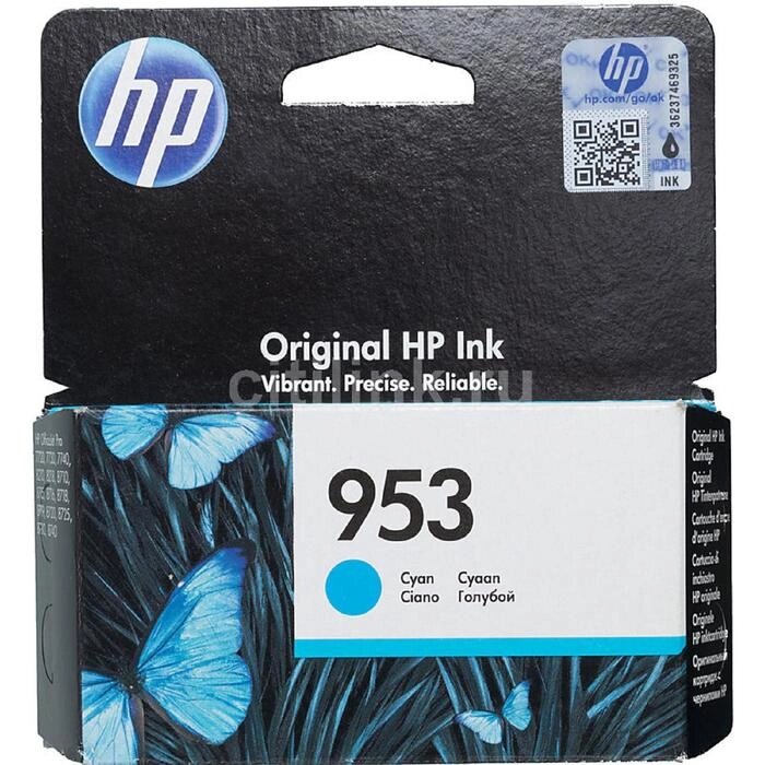 Картридж струйный HP 953 F6U12AE голубой для HP OJP 8710/8715/8720/8730/8210/8725(700стр.) от компании Интернет-гипермаркет «MALL24» - фото 1