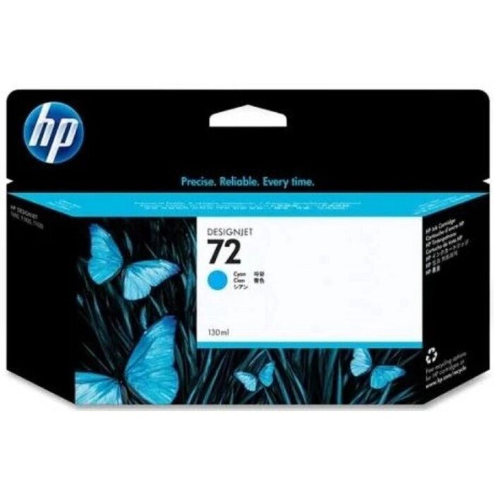 Картридж струйный HP №72 C9371A голубой для HP DJ T1100/T610 (130мл) от компании Интернет-гипермаркет «MALL24» - фото 1